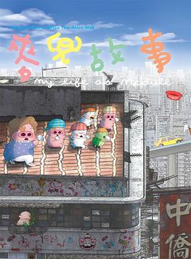 久久大香伊人中文字幕