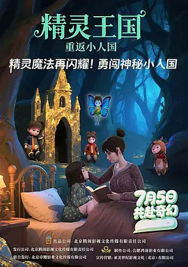 纲手好紧好湿我进去了